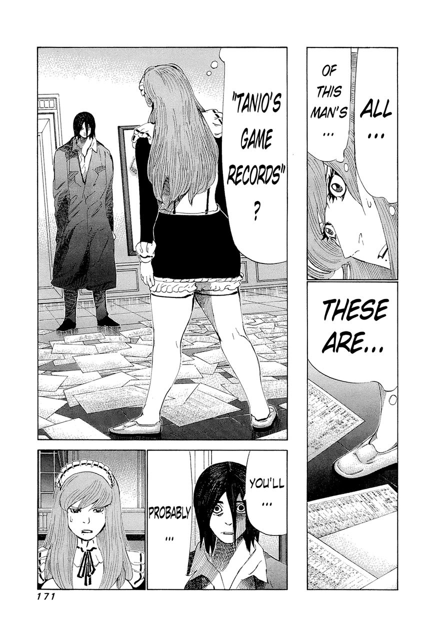 81 Diver Chapter 199 page 5 - Chapter 199 : Intruder