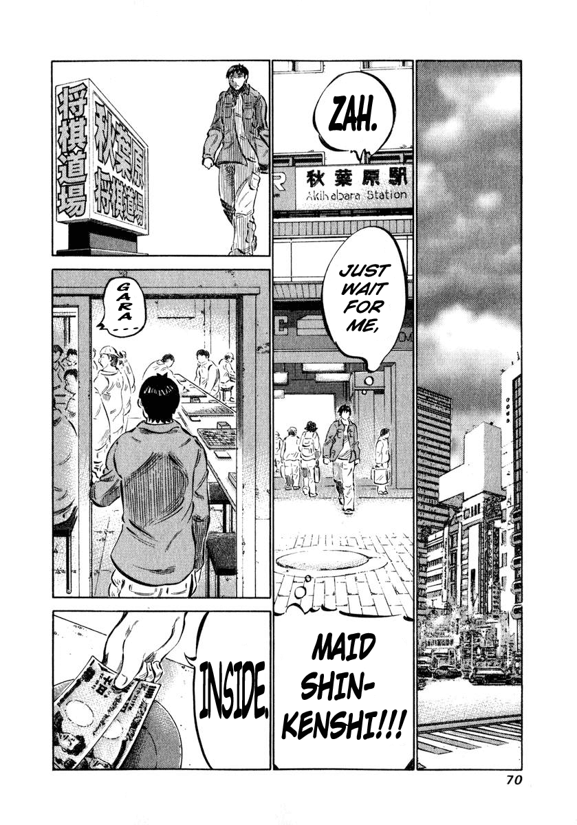 81 Diver Chapter 2 page 11 - Chapter 2 v2 : This is Shinken.