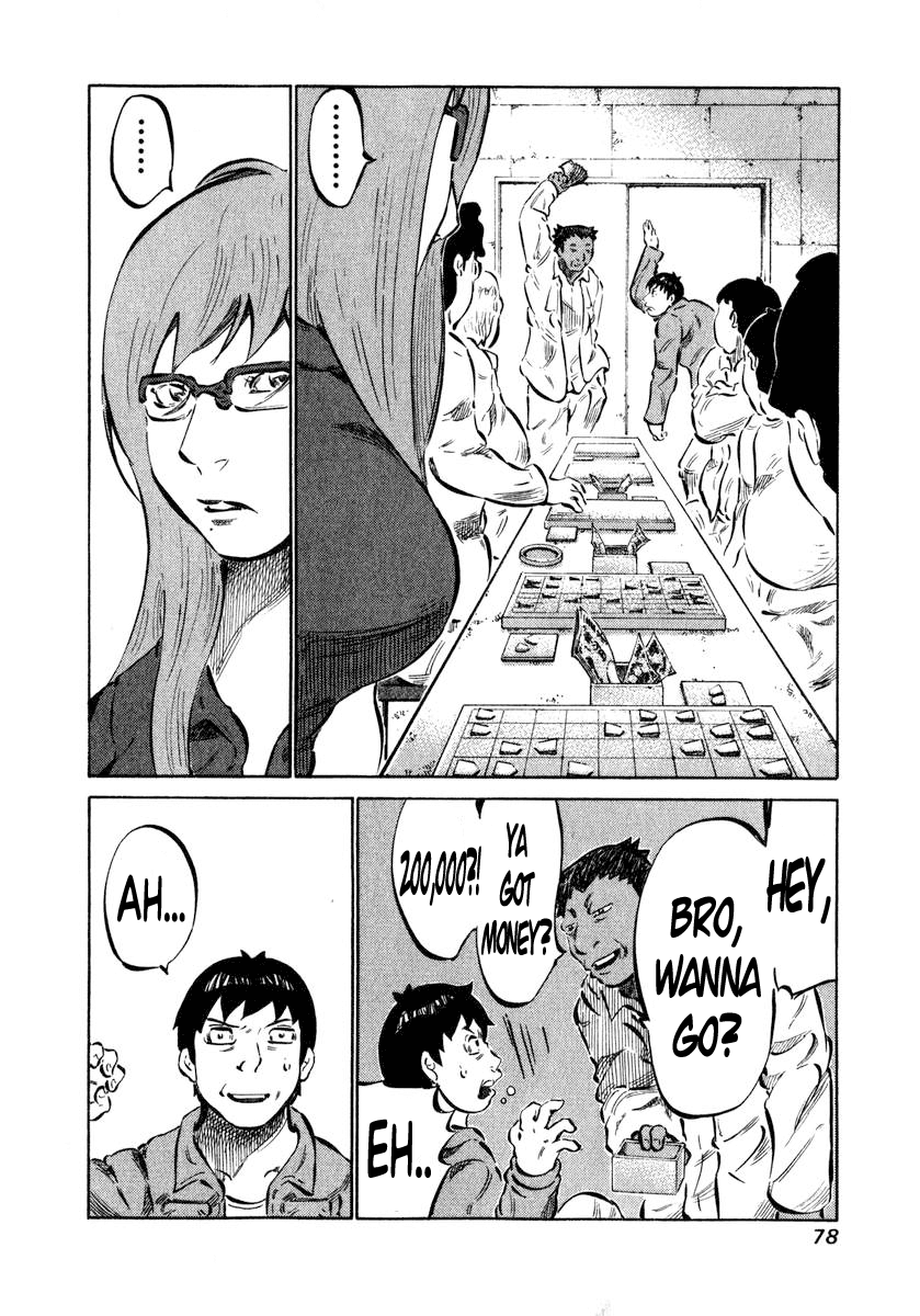 81 Diver Chapter 2 page 17 - Chapter 2 v2 : This is Shinken.