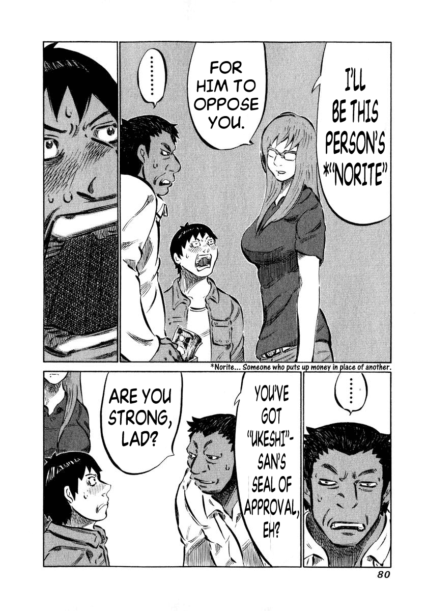 81 Diver Chapter 2 page 19 - Chapter 2 v2 : This is Shinken.