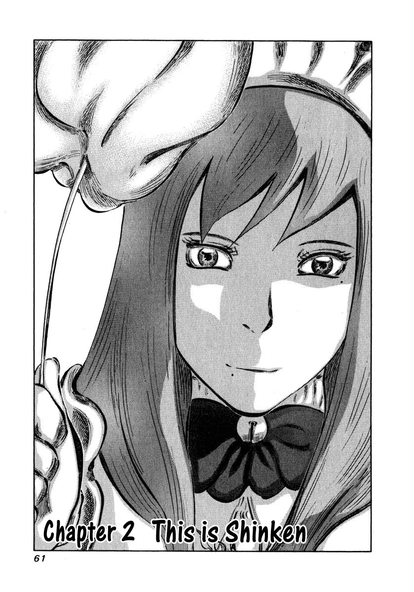 81 Diver Chapter 2 page 2 - Chapter 2 v2 : This is Shinken.