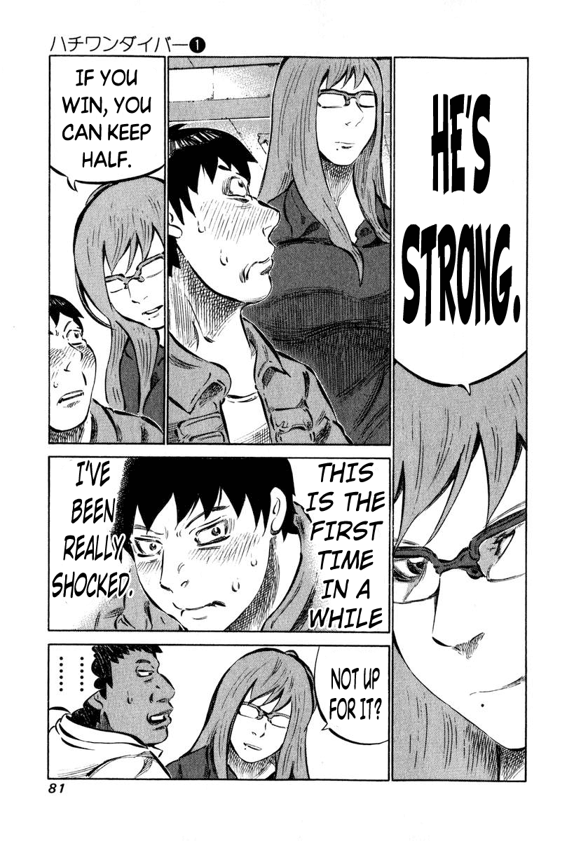 81 Diver Chapter 2 page 20 - Chapter 2 v2 : This is Shinken.