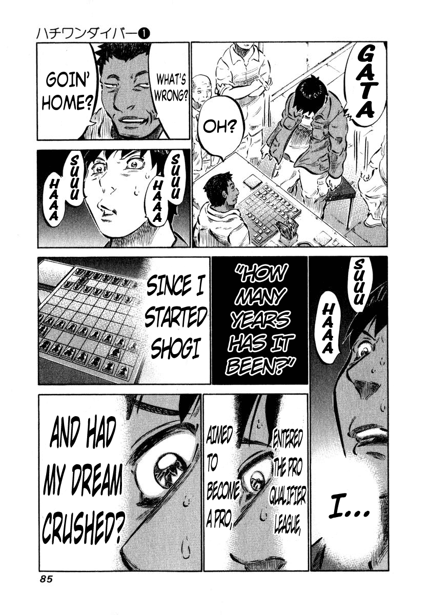 81 Diver Chapter 2 page 23 - Chapter 2 v2 : This is Shinken.