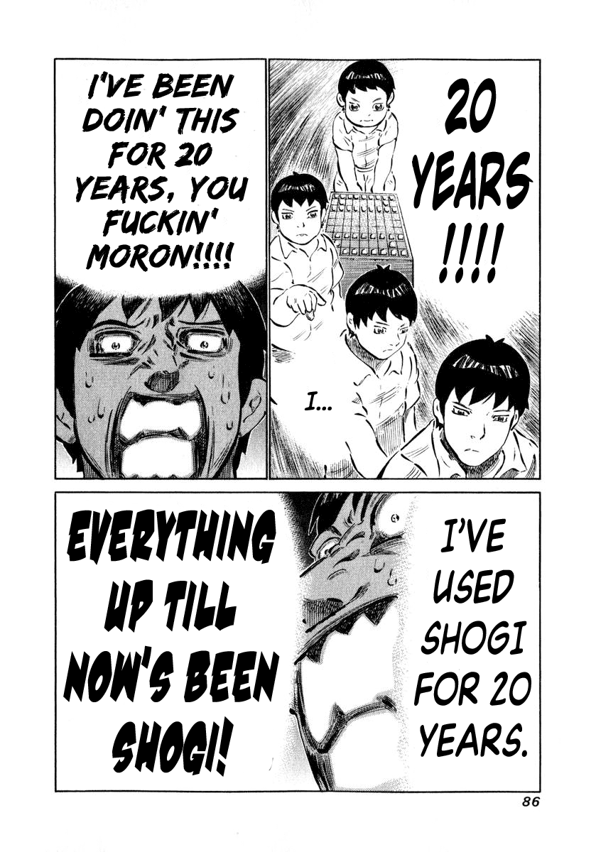 81 Diver Chapter 2 page 24 - Chapter 2 v2 : This is Shinken.