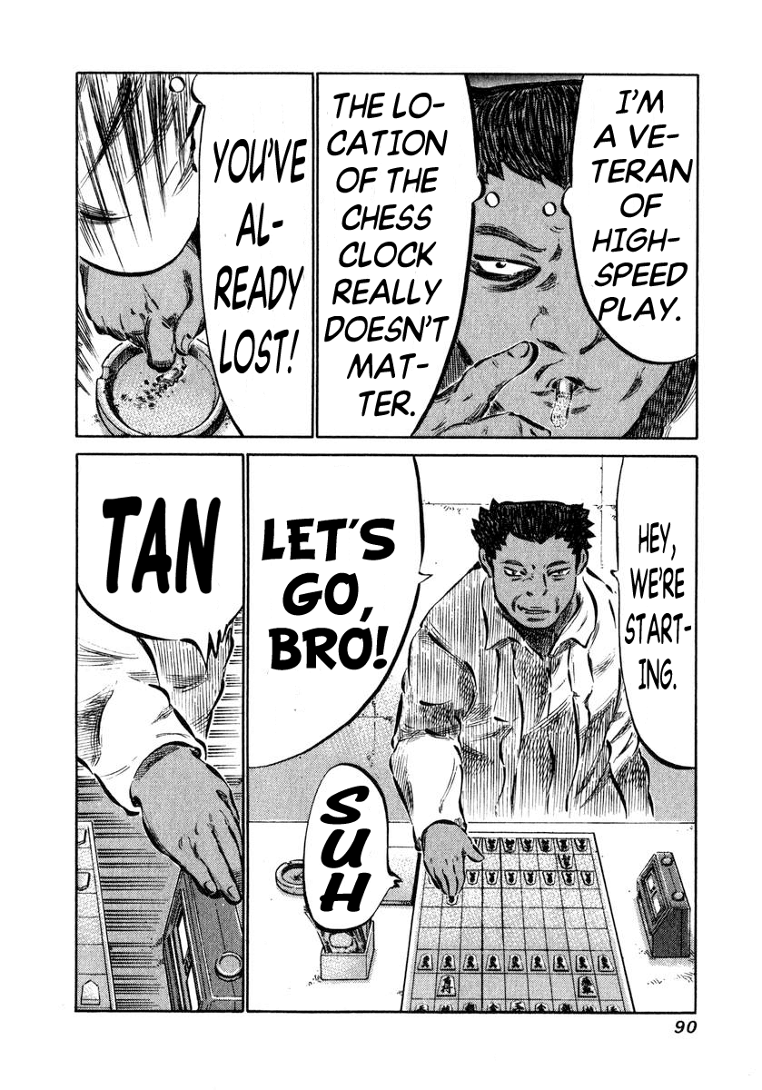 81 Diver Chapter 2 page 27 - Chapter 2 v2 : This is Shinken.