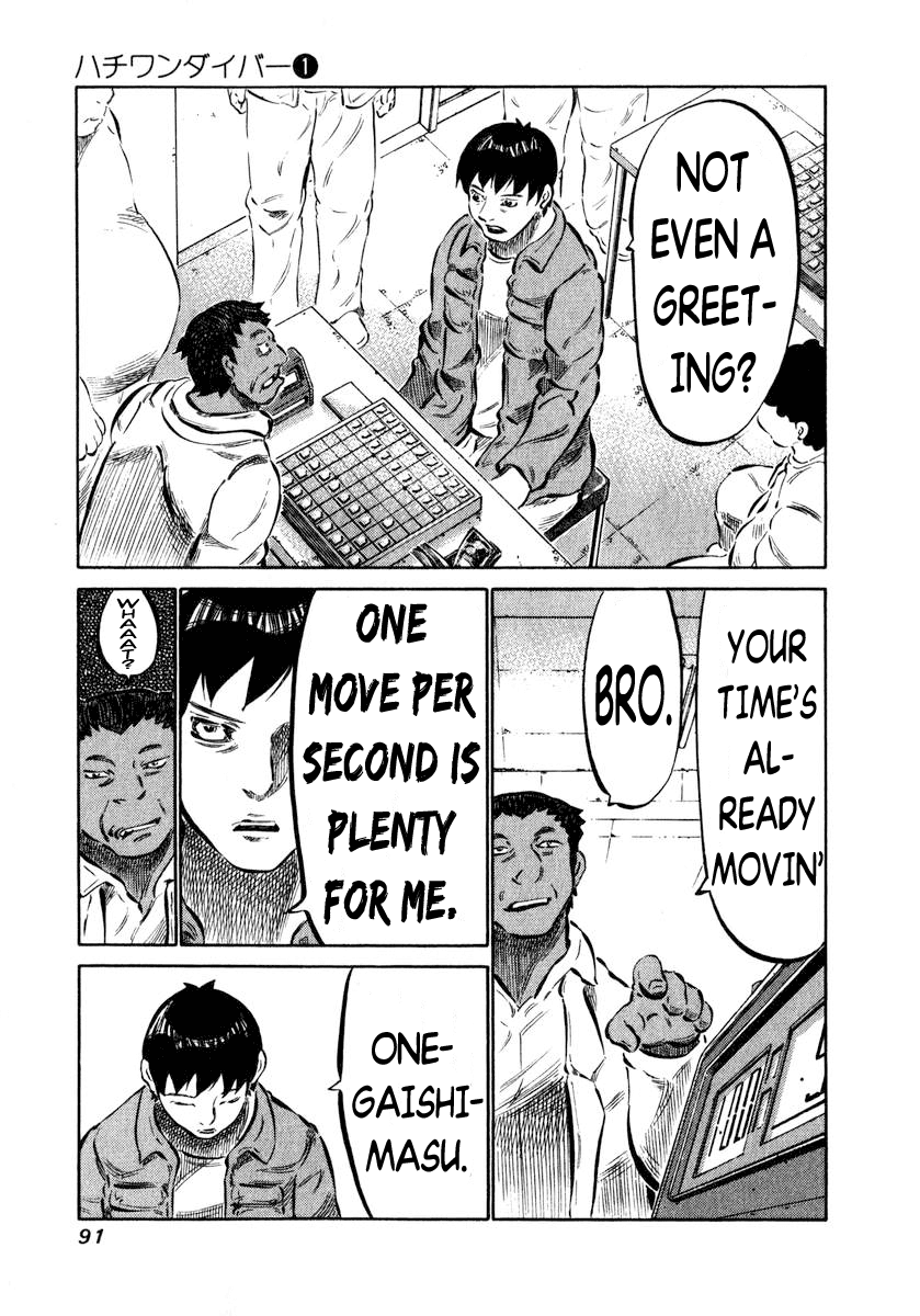 81 Diver Chapter 2 page 28 - Chapter 2 v2 : This is Shinken.