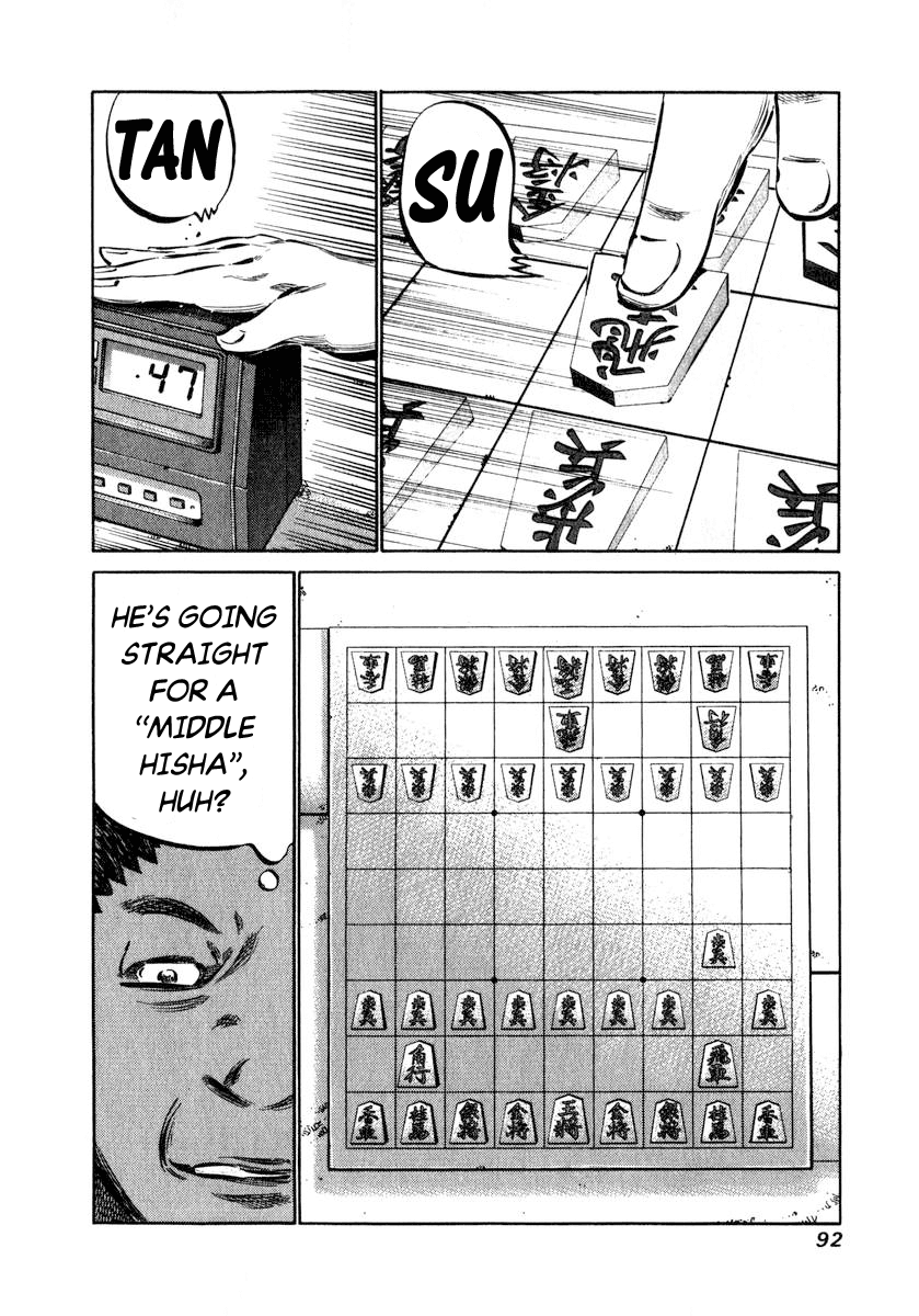 81 Diver Chapter 2 page 29 - Chapter 2 v2 : This is Shinken.