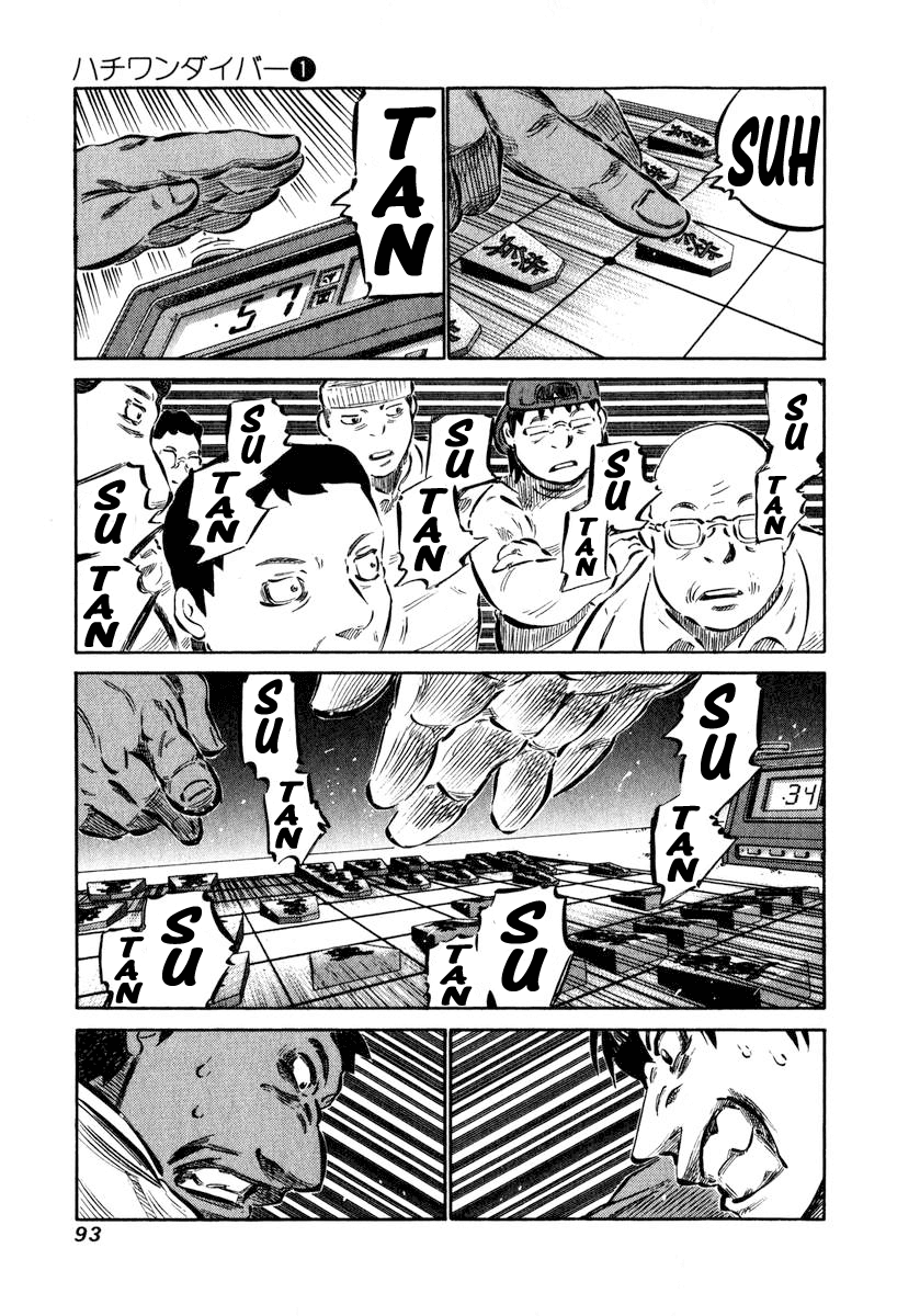 81 Diver Chapter 2 page 30 - Chapter 2 v2 : This is Shinken.