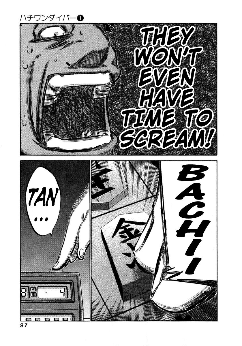 81 Diver Chapter 2 page 33 - Chapter 2 v2 : This is Shinken.