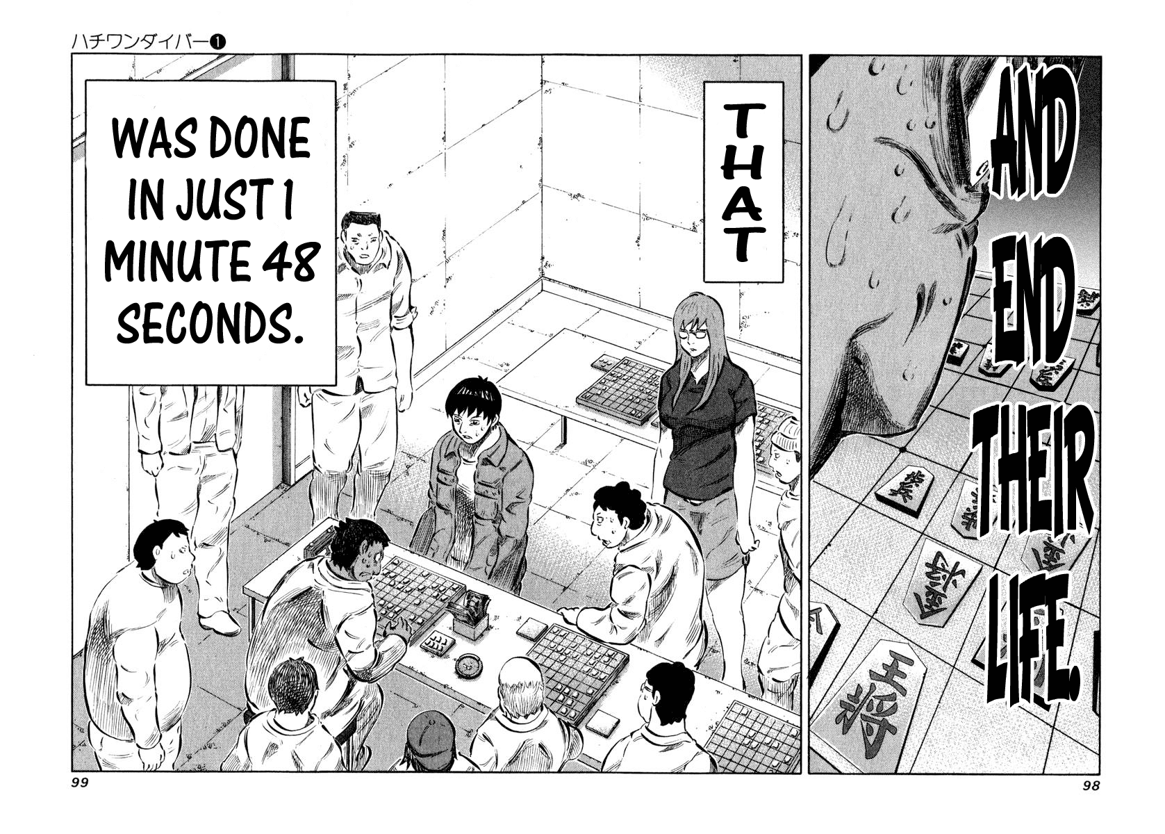 81 Diver Chapter 2 page 34 - Chapter 2 v2 : This is Shinken.