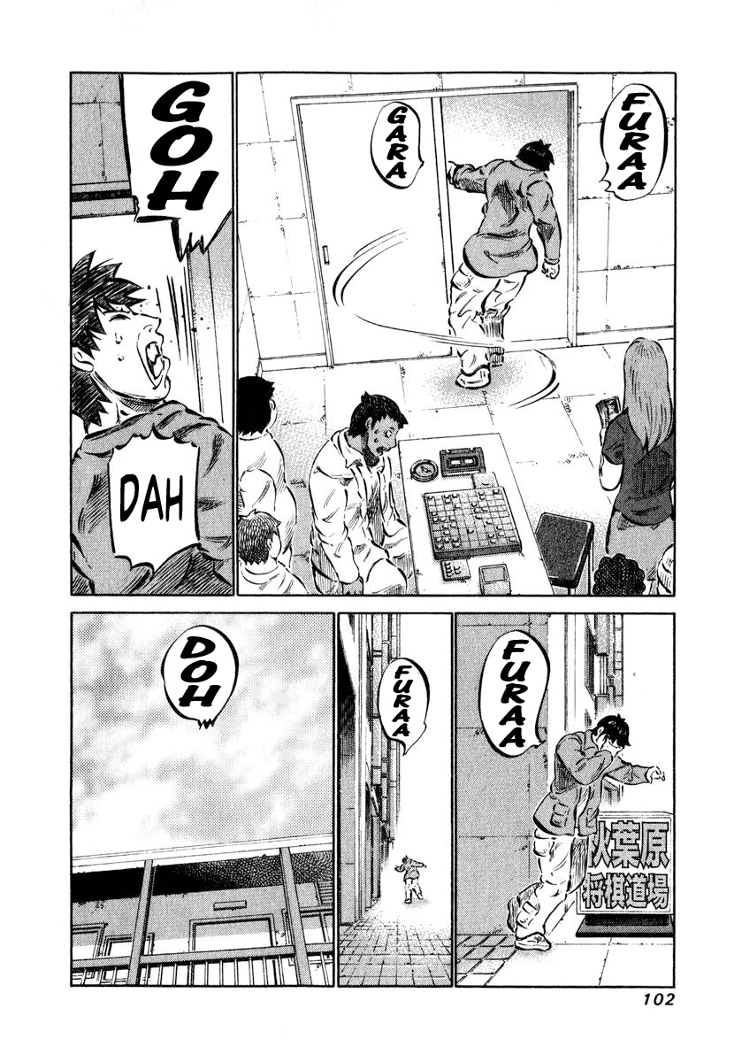 81 Diver Chapter 2 page 36 - Chapter 2 v2 : This is Shinken.