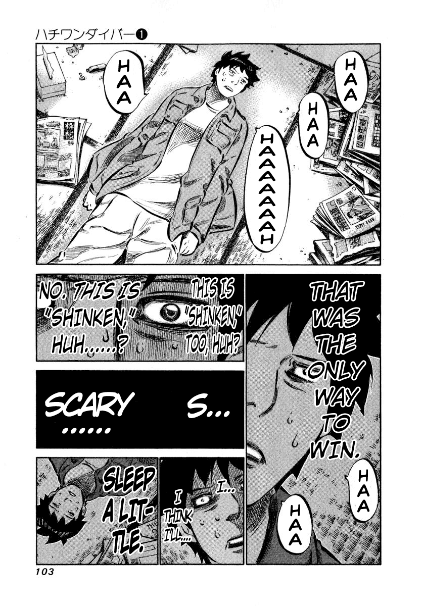 81 Diver Chapter 2 page 37 - Chapter 2 v2 : This is Shinken.