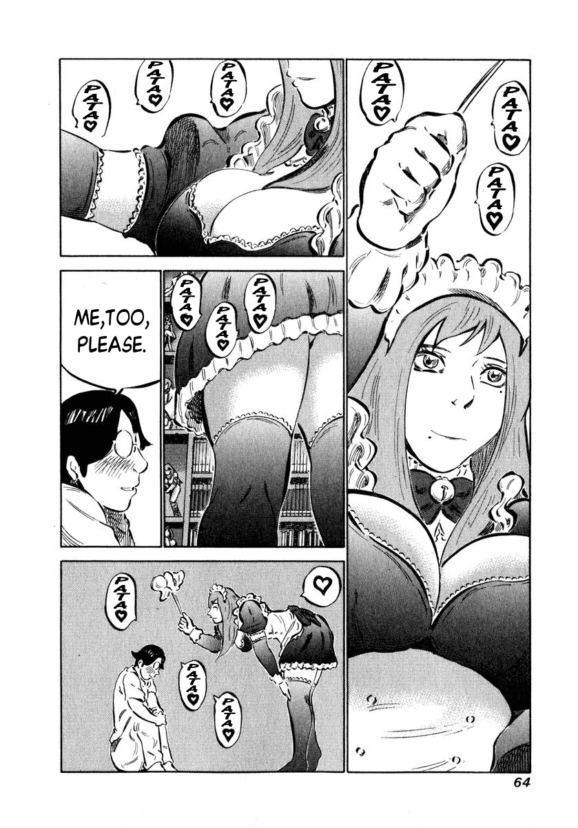 81 Diver Chapter 2 page 5 - Chapter 2 v2 : This is Shinken.