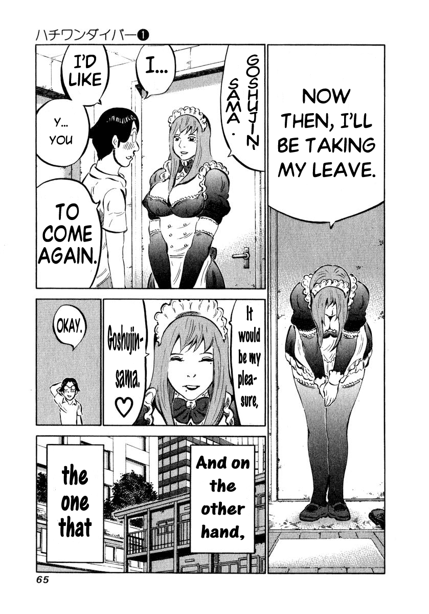 81 Diver Chapter 2 page 6 - Chapter 2 v2 : This is Shinken.