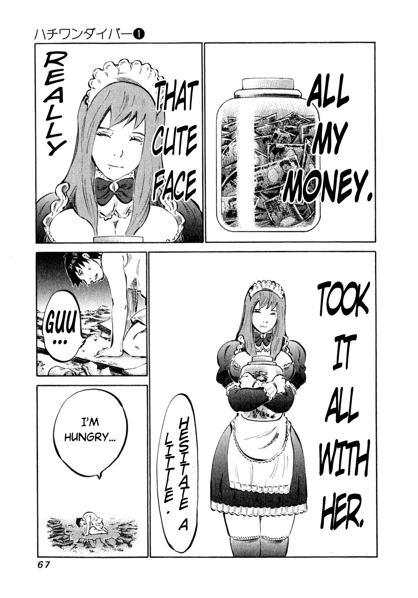81 Diver Chapter 2 page 8 - Chapter 2 v2 : This is Shinken.