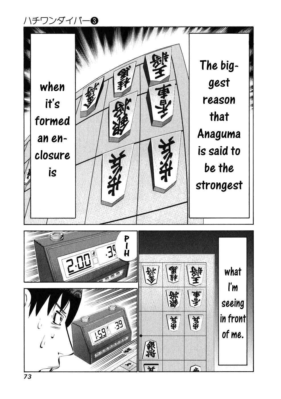 81 Diver Chapter 20 page 11 - Chapter 20 v2 : Check.