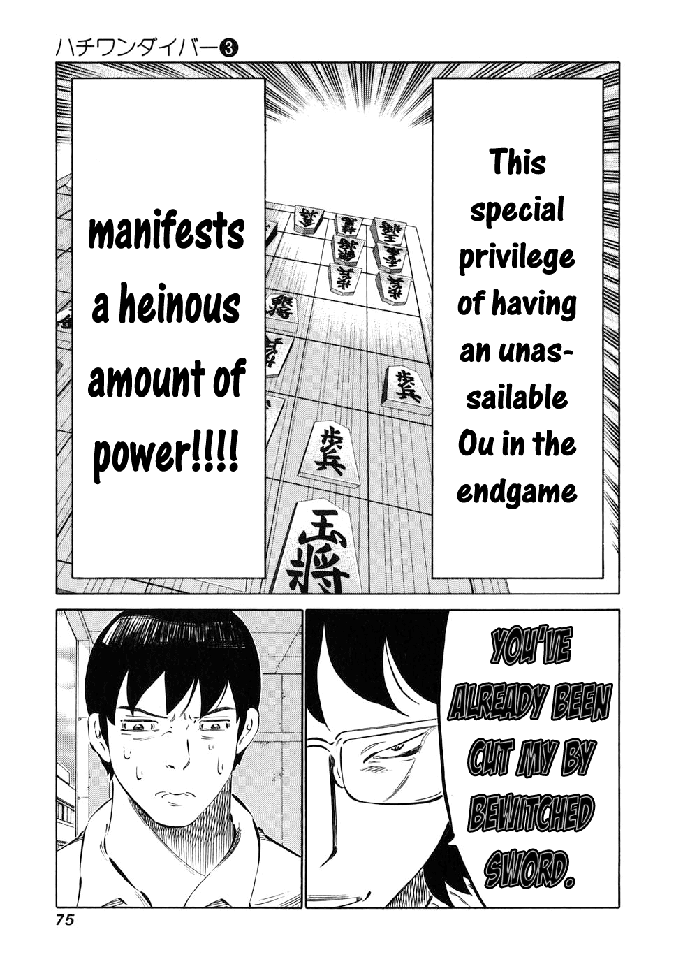 81 Diver Chapter 20 page 13 - Chapter 20 v2 : Check.