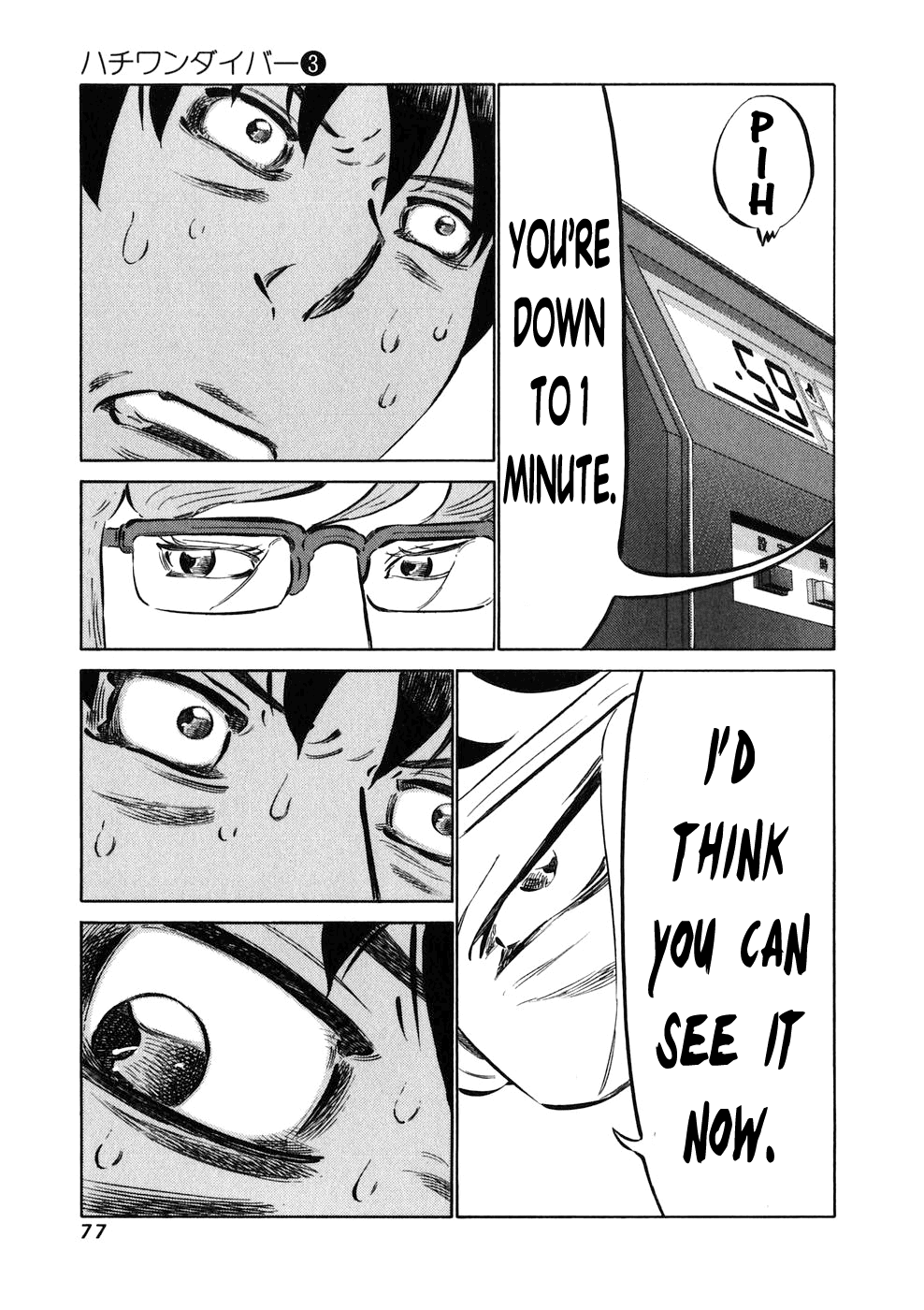 81 Diver Chapter 20 page 15 - Chapter 20 v2 : Check.