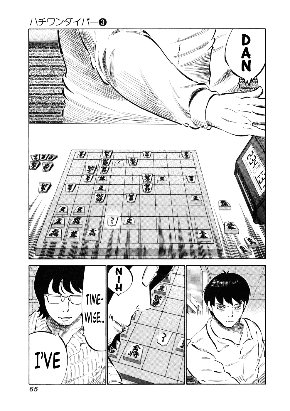 81 Diver Chapter 20 page 4 - Chapter 20 v2 : Check.