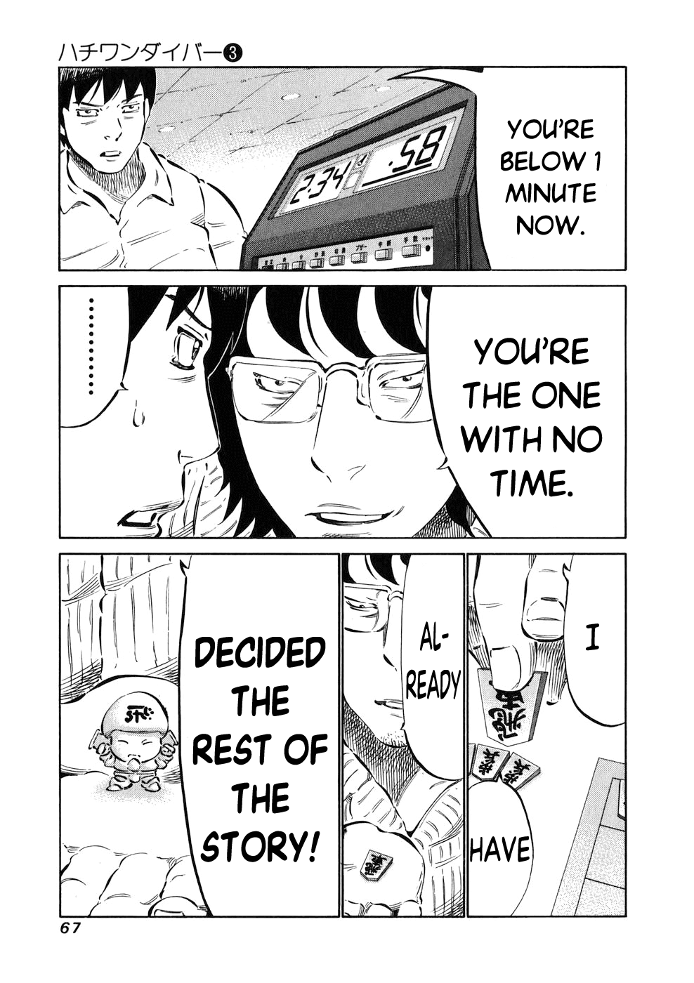81 Diver Chapter 20 page 6 - Chapter 20 v2 : Check.