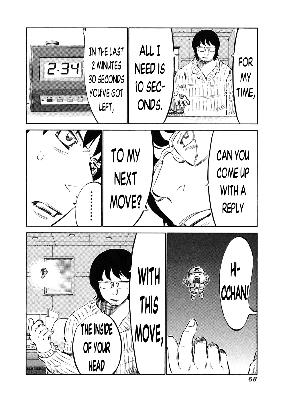 81 Diver Chapter 20 page 7 - Chapter 20 v2 : Check.