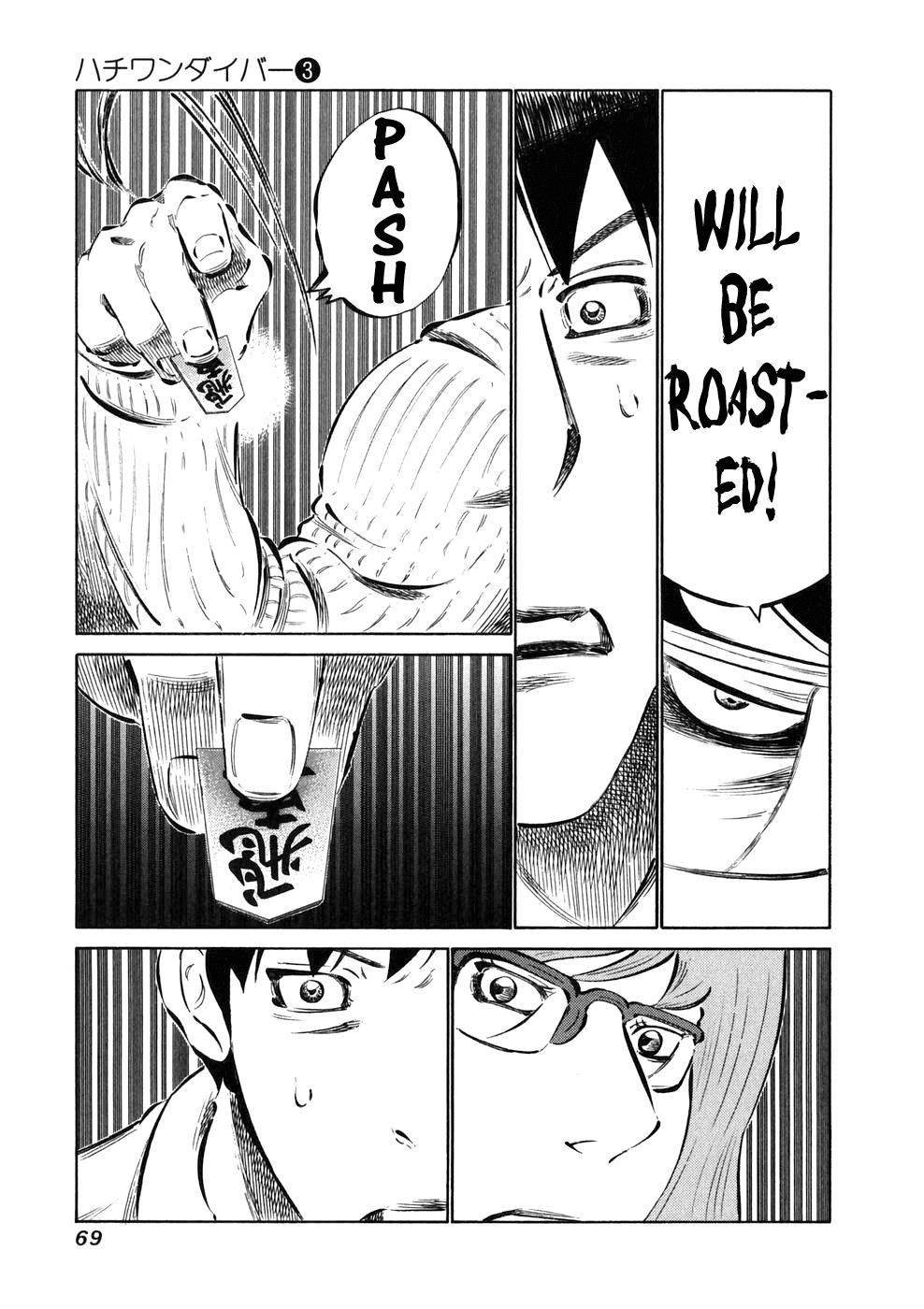 81 Diver Chapter 20 page 8 - Chapter 20 v2 : Check.