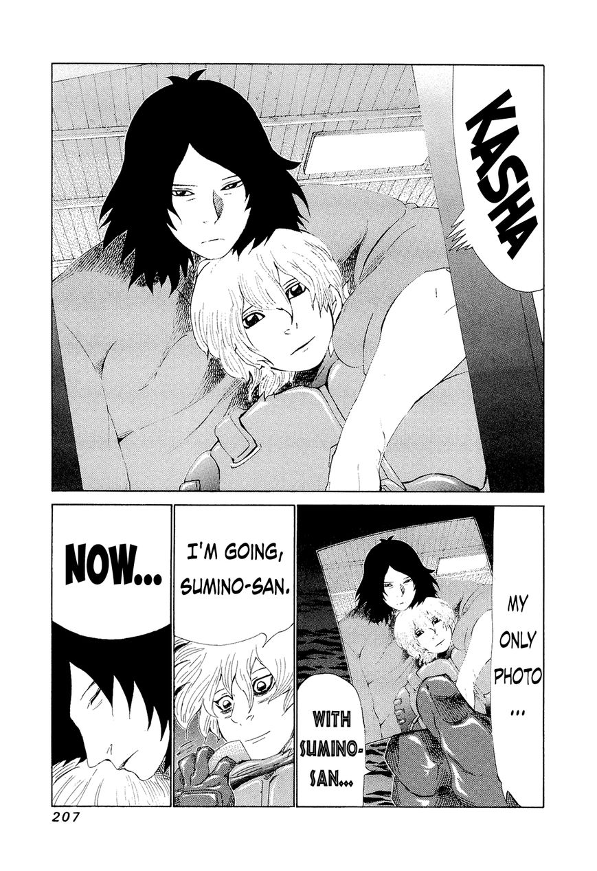 81 Diver Chapter 200 page 17 - Chapter 200 : Magic or a Dream?