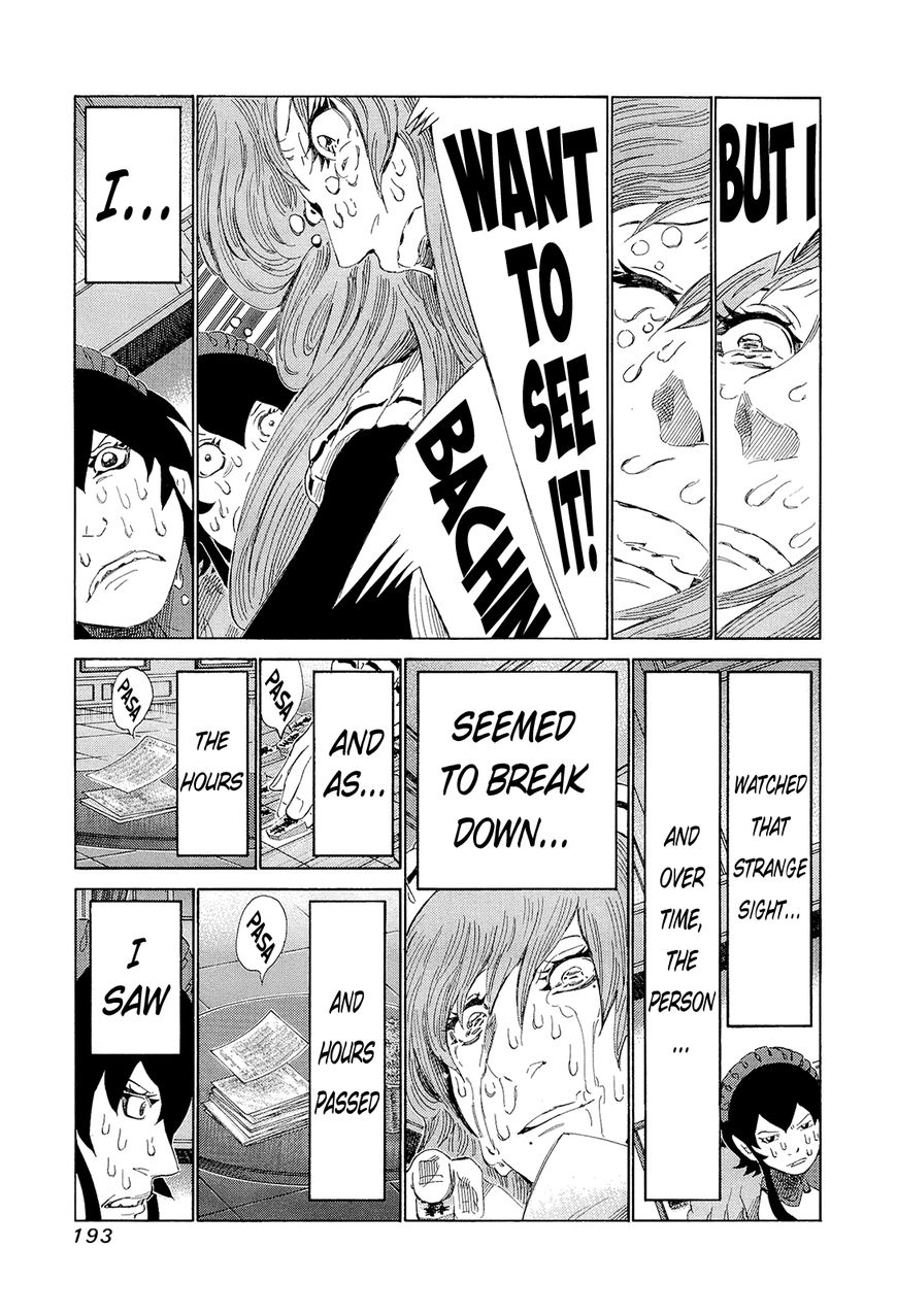 81 Diver Chapter 200 page 7 - Chapter 200 : Magic or a Dream?