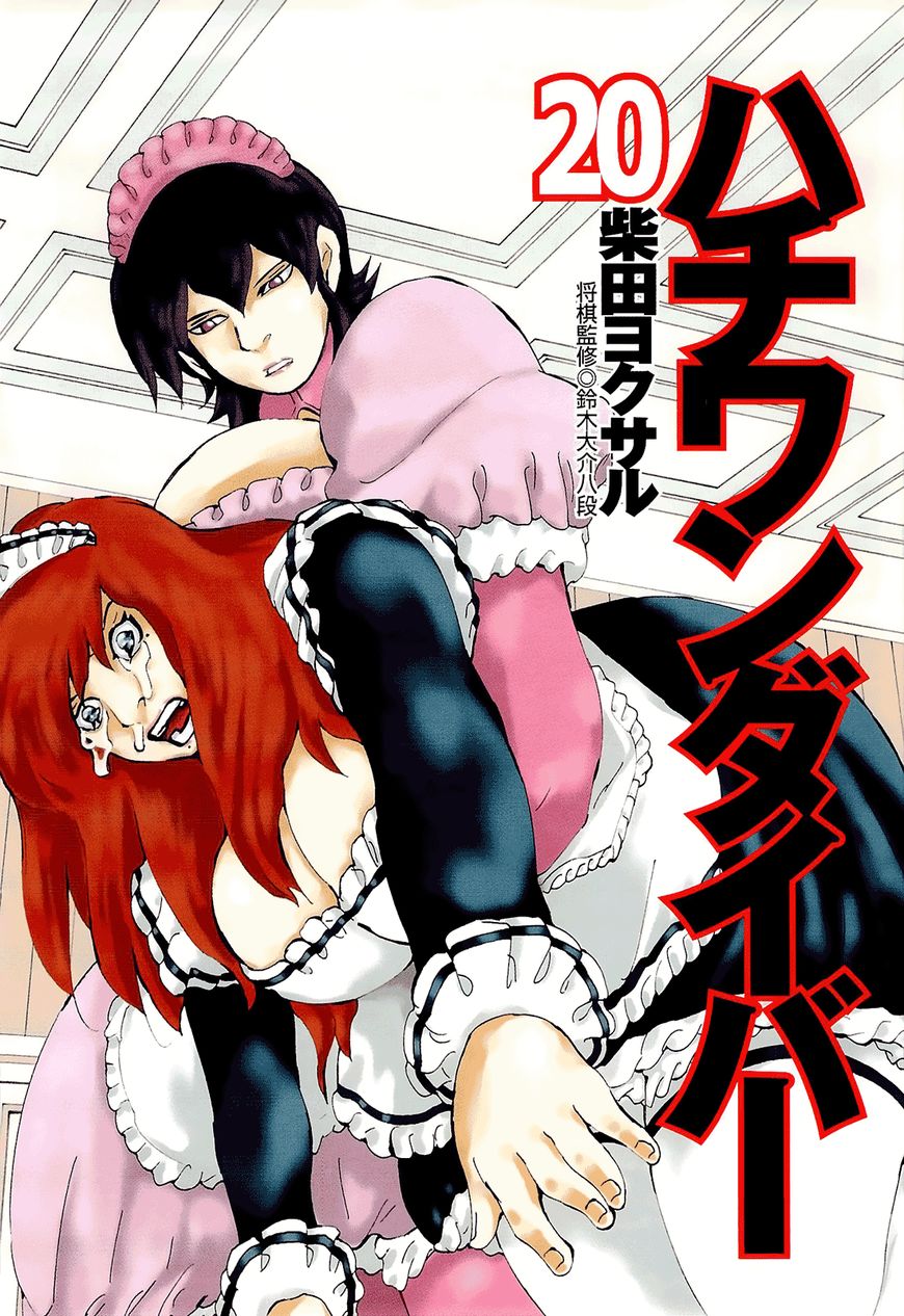 81 Diver Chapter 201 page 2 - Chapter 201 : Poochie