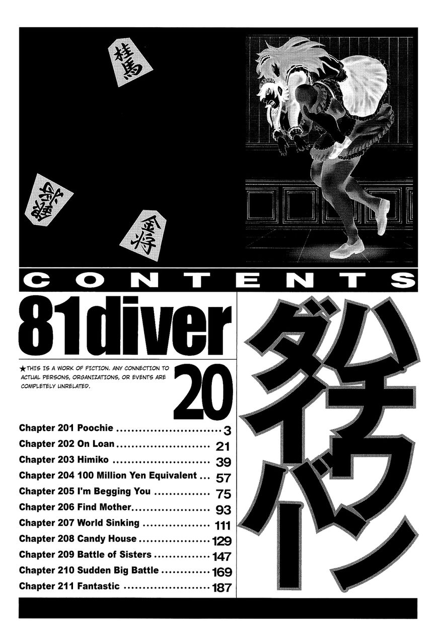 81 Diver Chapter 201 page 3 - Chapter 201 : Poochie