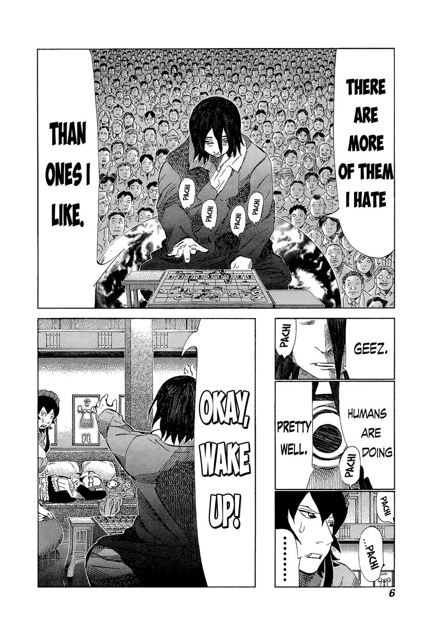 81 Diver Chapter 201 page 7 - Chapter 201 : Poochie