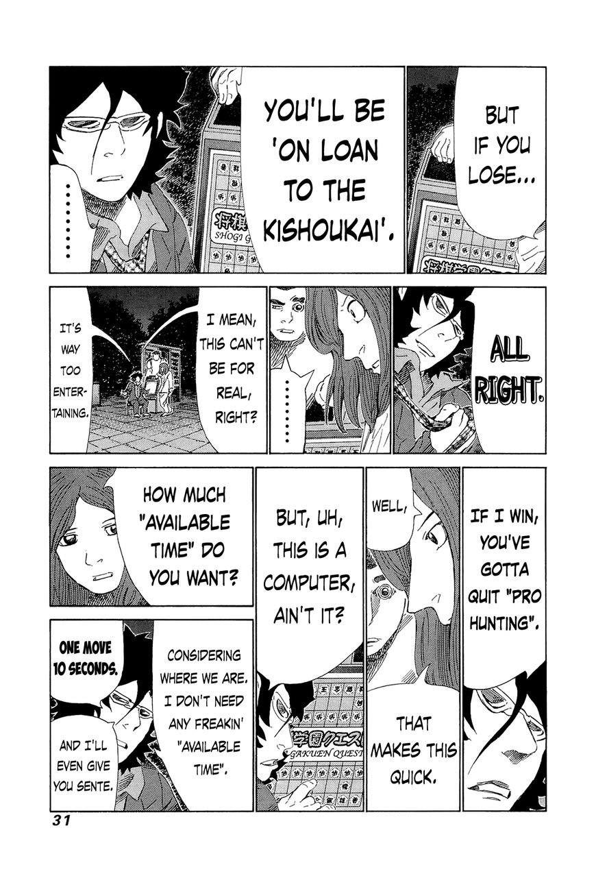 81 Diver Chapter 202 page 10 - Chapter 202 : On Loan