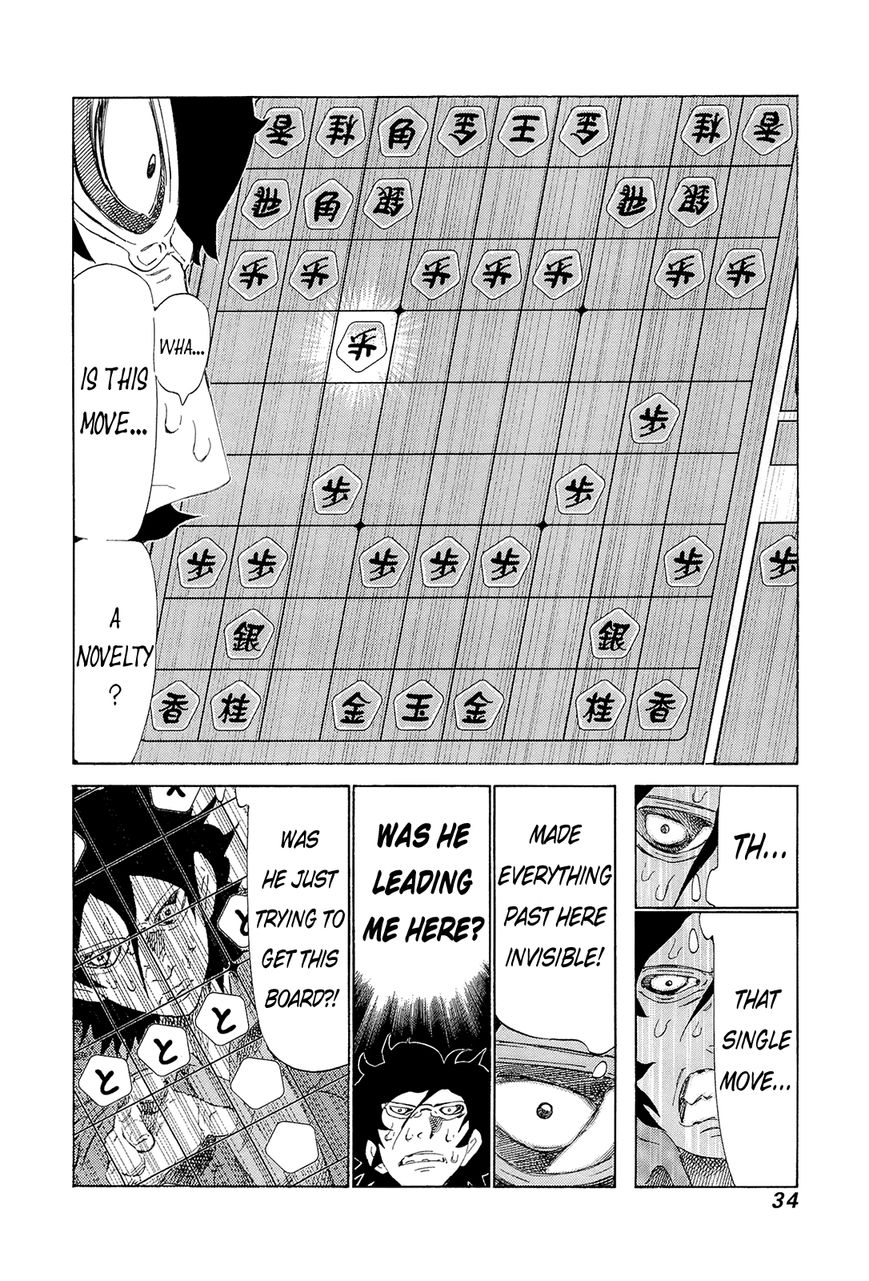 81 Diver Chapter 202 page 13 - Chapter 202 : On Loan
