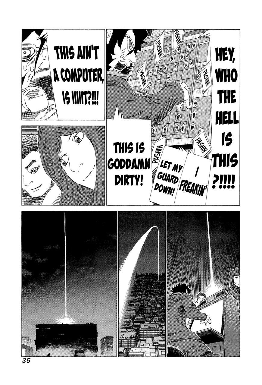 81 Diver Chapter 202 page 14 - Chapter 202 : On Loan