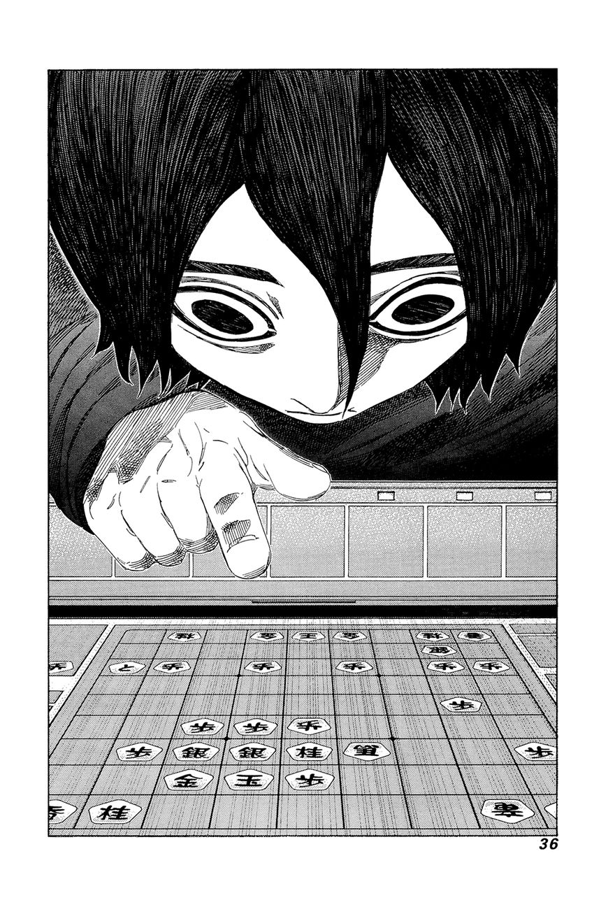 81 Diver Chapter 202 page 15 - Chapter 202 : On Loan
