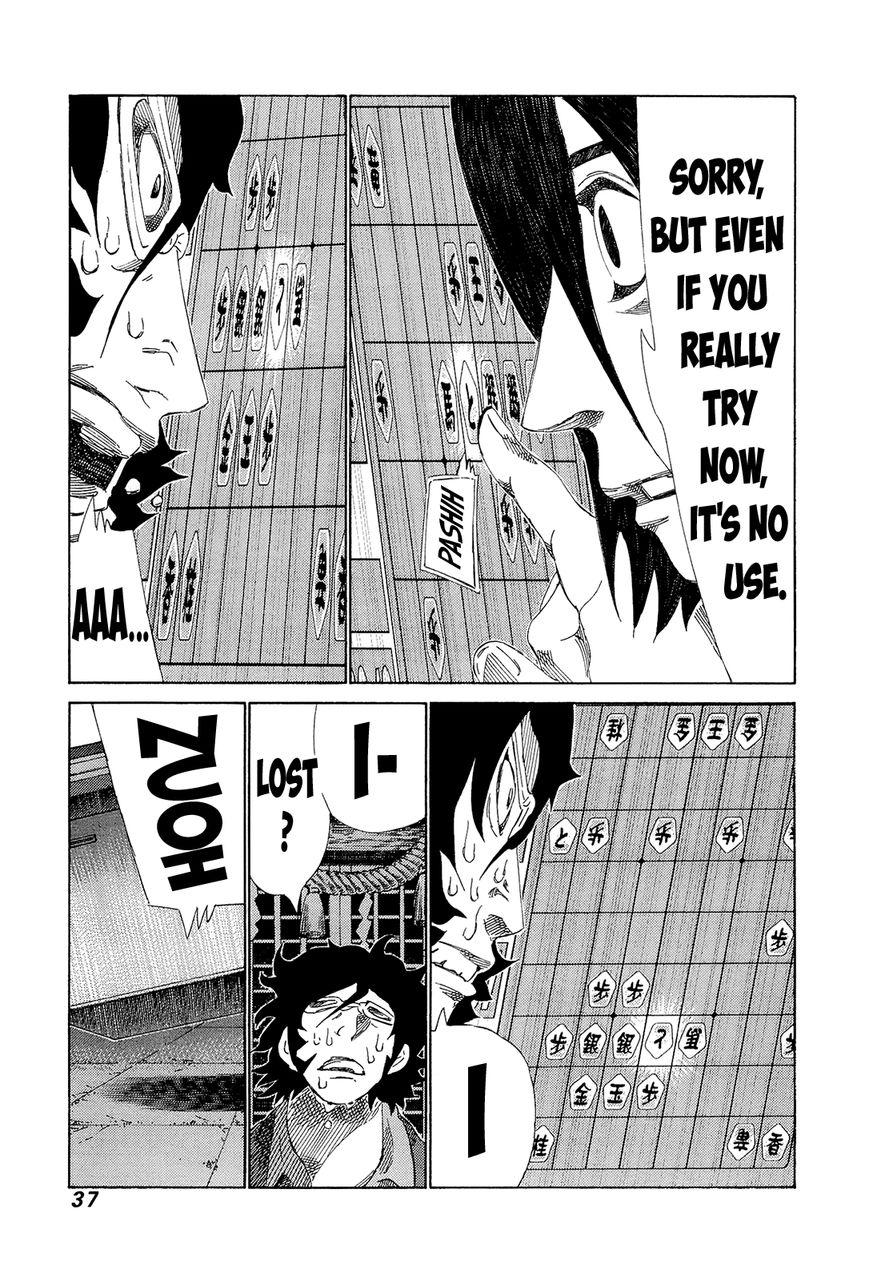 81 Diver Chapter 202 page 16 - Chapter 202 : On Loan