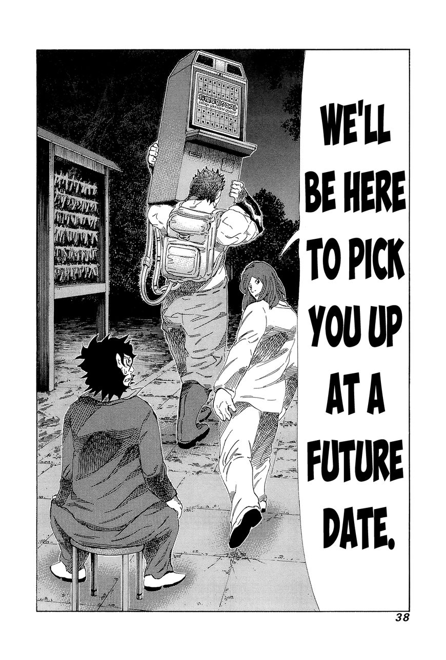 81 Diver Chapter 202 page 17 - Chapter 202 : On Loan