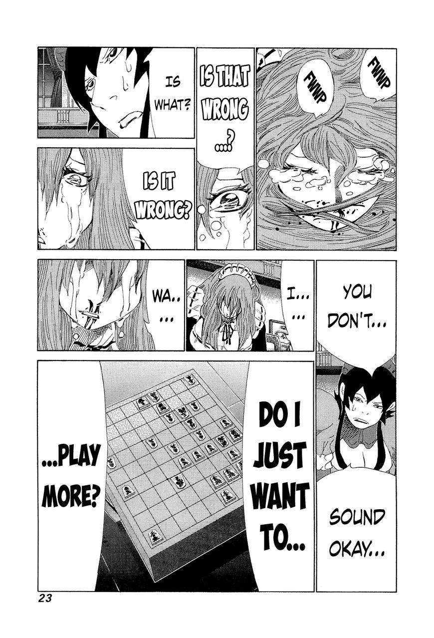 81 Diver Chapter 202 page 3 - Chapter 202 : On Loan