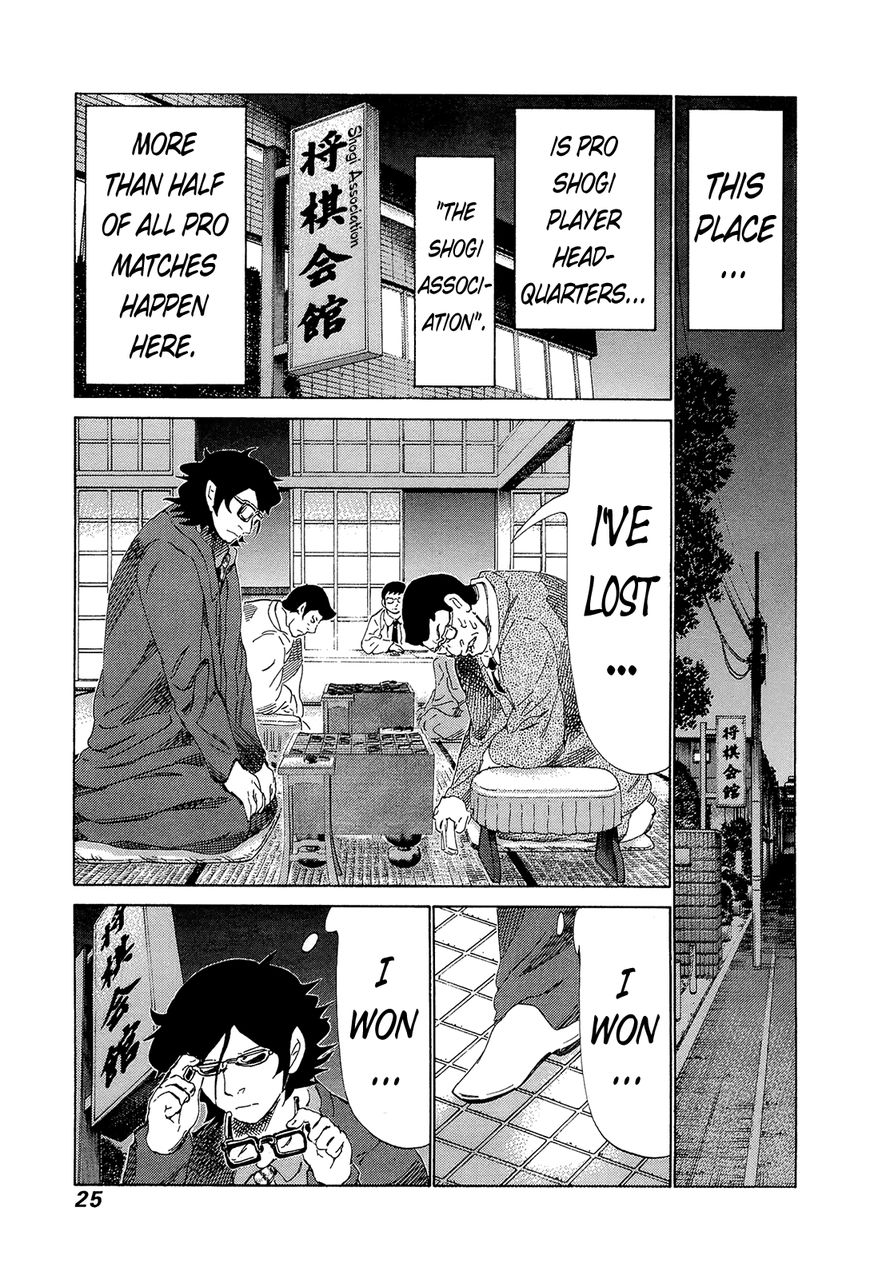 81 Diver Chapter 202 page 5 - Chapter 202 : On Loan