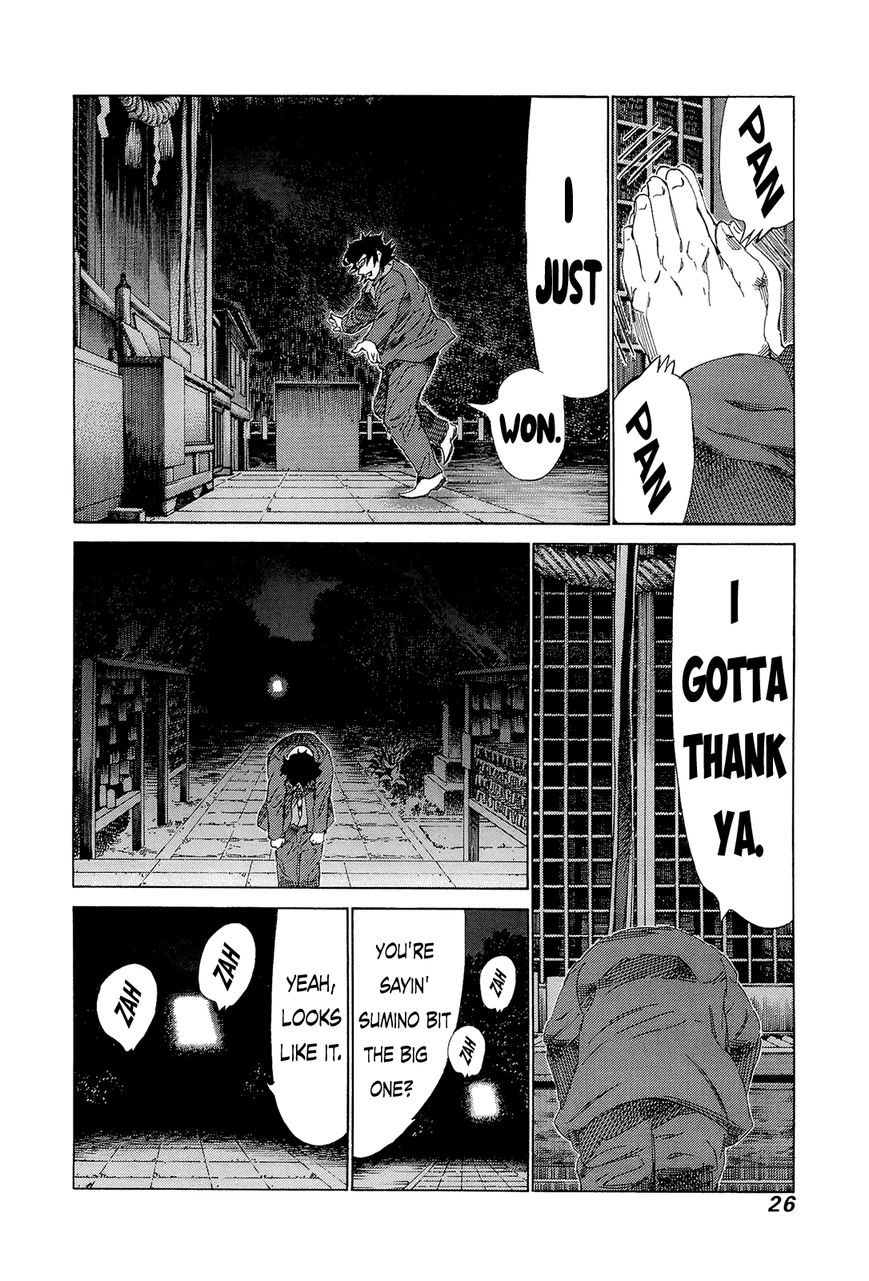 81 Diver Chapter 202 page 6 - Chapter 202 : On Loan