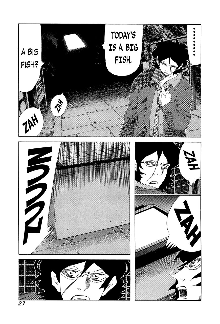 81 Diver Chapter 202 page 7 - Chapter 202 : On Loan