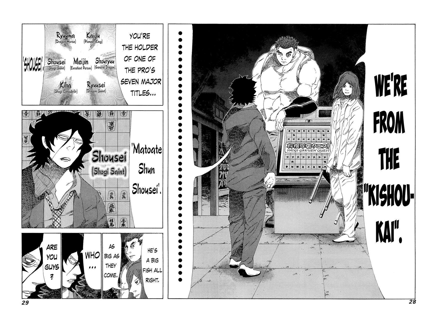 81 Diver Chapter 202 page 8 - Chapter 202 : On Loan