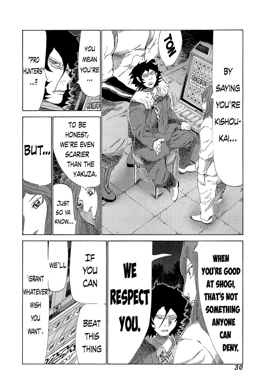 81 Diver Chapter 202 page 9 - Chapter 202 : On Loan