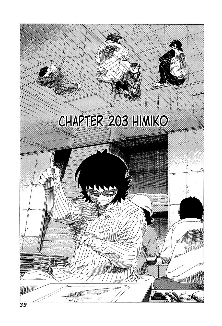 81 Diver Chapter 203 page 1 - Chapter 203 : Himiko