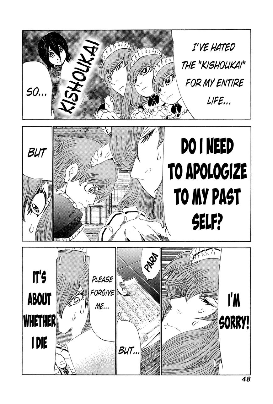 81 Diver Chapter 203 page 10 - Chapter 203 : Himiko