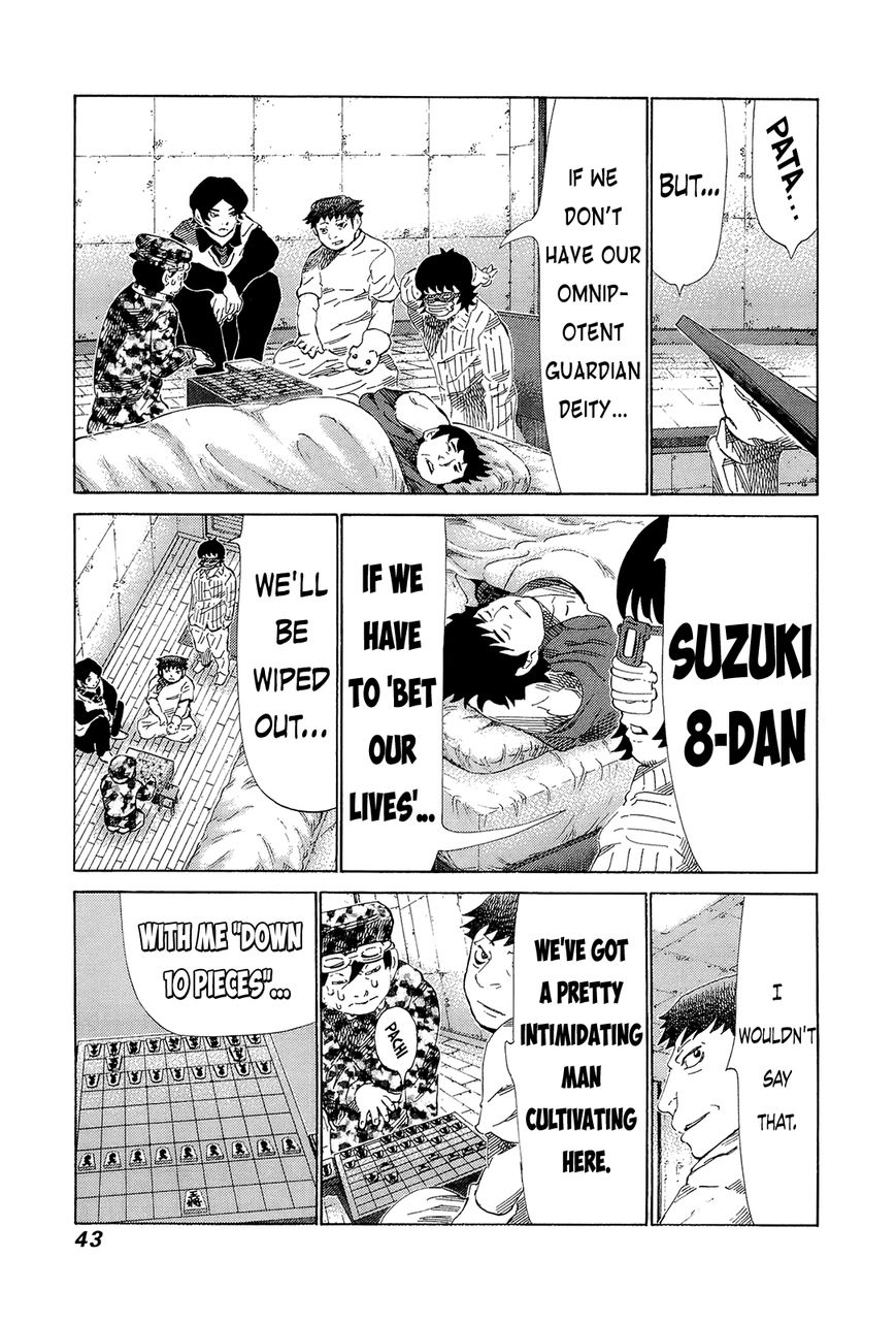 81 Diver Chapter 203 page 5 - Chapter 203 : Himiko