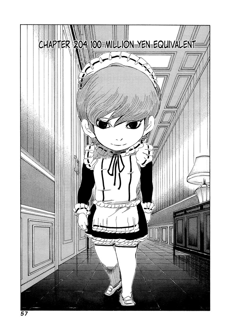 81 Diver Chapter 204 page 1 - Chapter 204 : 100 Million Yen Equivalent