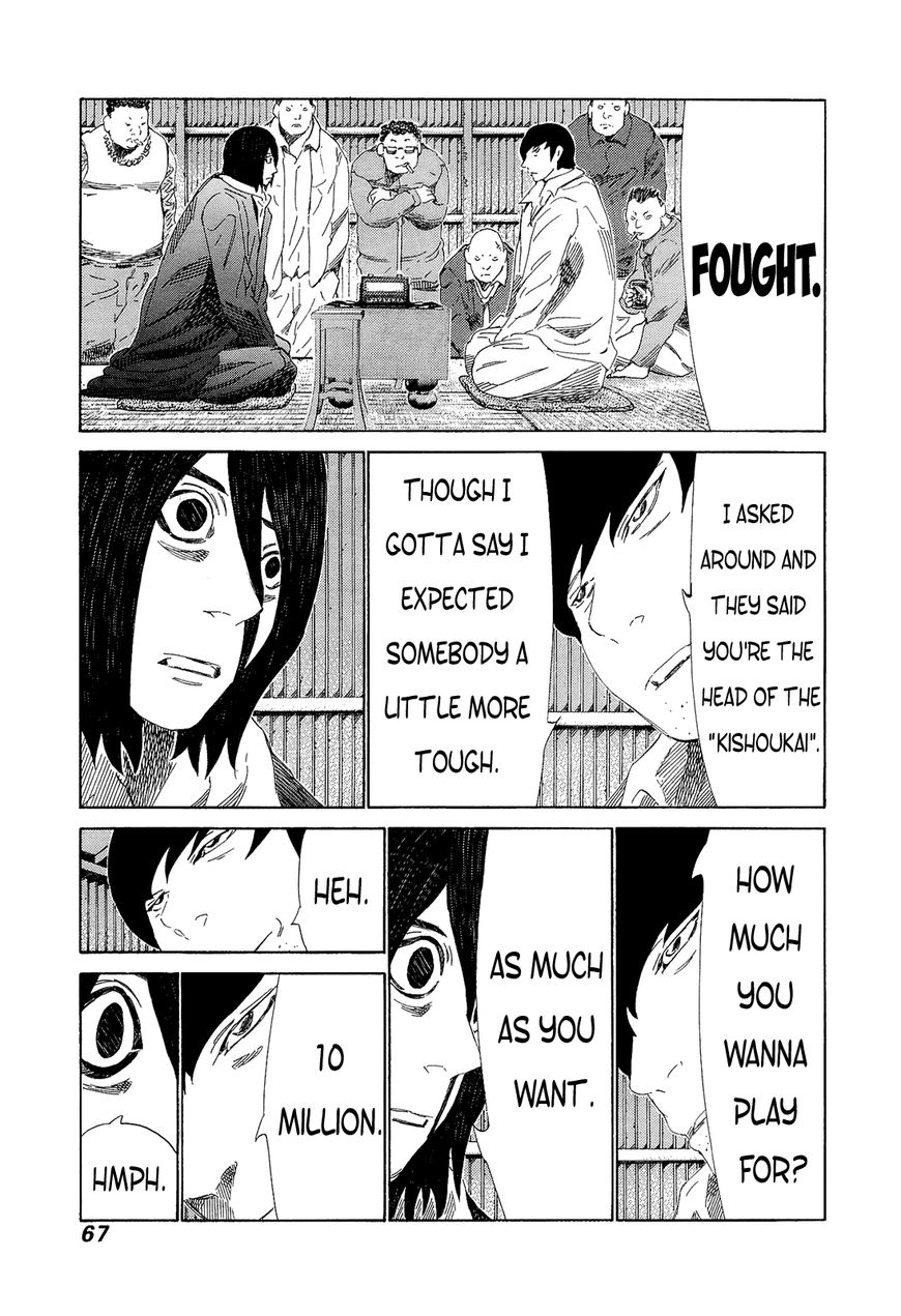 81 Diver Chapter 204 page 11 - Chapter 204 : 100 Million Yen Equivalent