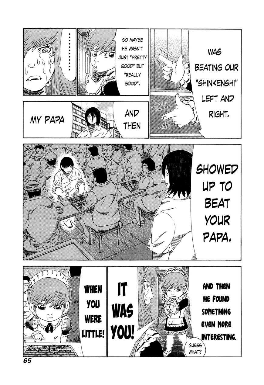 81 Diver Chapter 204 page 9 - Chapter 204 : 100 Million Yen Equivalent