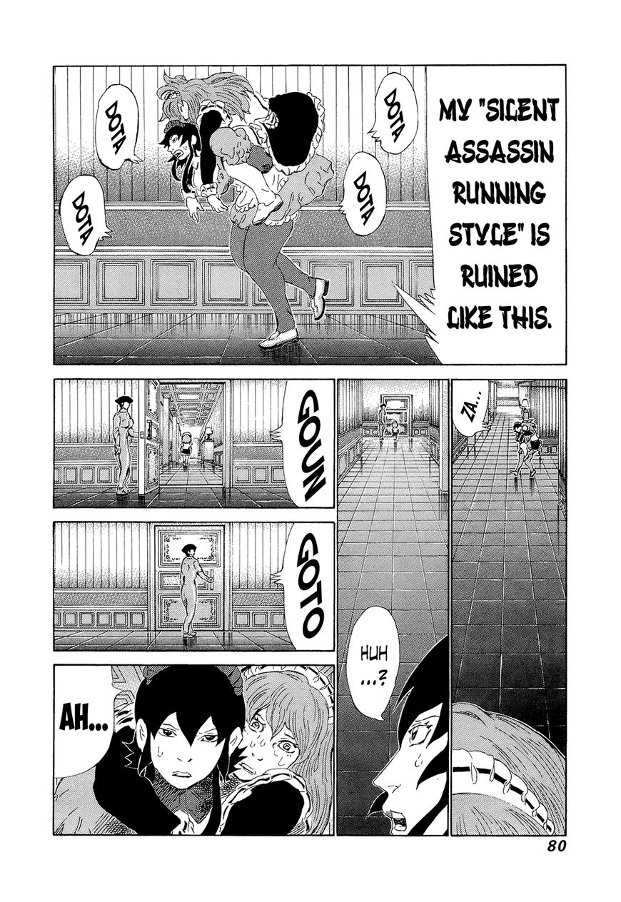 81 Diver Chapter 205 page 6 - Chapter 205 : I'm Begging You